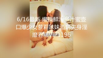 STP26905 极品尤物【乔乔】颜值女神下海！剪刀修逼毛，超嫩美乳，修完毛自慰，掰开紧致小穴，边揉搓阴蒂呻吟