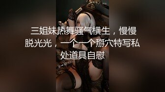 【新片速遞】  OL风御姐酒店自慰！衬衣包臀裙热舞！脱下内裤扭动屁股，假屌抽插骚穴，骑乘位深插[1.02G/MP4/01:31:44]