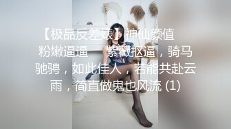 最新订阅万人在线追踪，露脸FS高颜值极品大奶白虎逼百变女神meriol私拍，各种COSER逼脸同框道具紫薇，撸点满满 (2)