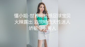 儿子调皮做蠢事 人妻赔罪被胁迫 边和老公打电话边被操