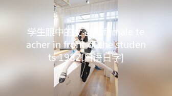 和女朋友约会露脸自拍，声音诱人