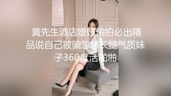  真大胆 四眼仔和漂亮空姐制服美女大白天在绿化带广告牌后面啪啪