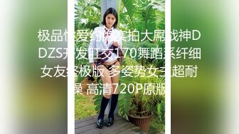 【极品美女顶级骚货】豪乳网红女神『谭晓彤』5月OF最新付费私拍 情趣粉色睡裙 极品爆乳摇摆乱颤 刮毛小逼求操