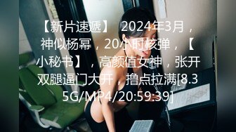 日常更新2023年11月7日个人自录国内女主播合集【166V】 (99)