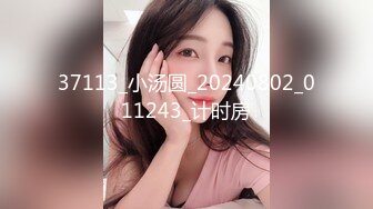 (sex)20231011_兼职女孩_3722853