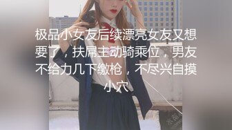 STP27379 高端精品外围女神  高清拍摄  很性感玩起来好骚  骑乘位操多毛骚逼 VIP0600