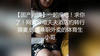  绝美名穴极品网红尤物粉红兔JK美少女偷偷发骚自慰被哥哥发现