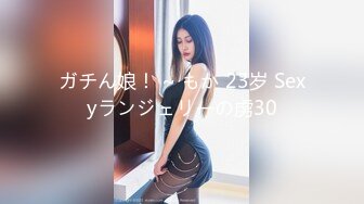  山野探花陌陌网聊附近人约出的良家少妇 酒店开房胸大水必多喜欢被后入悄悄记录做爱全过程