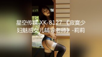 星空无限传媒 xktc-077 露营暧昧性慾喷发-波妮