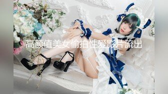 小奈佳 极品白丝情趣护士装 婀娜身材凹凸有致鲜嫩白虎 欲血沸腾淫技