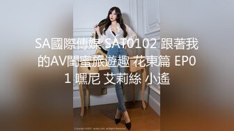  2024-11-05 XB-228 杏吧傳媒 約炮因整容欠債而下海的妹妹