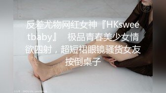 【男女疯狂那些事】双飞黑丝美腿姐妹花 双龙战双凤激情4P疯狂性爱 跪舔对对碰 翘美臀后入猛烈操