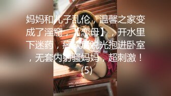 ✿极品学妹✿ 楚楚动人灵动大眼气质美少女▌小敏儿▌