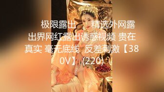 颜值巅峰秀人网女神模特【鹿依】私拍视图流出，道具紫薇援交金主又舔又抠啪啪 (5)