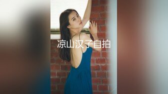 《最新重磅新瓜》千元定制网易CC人气风骚万人迷极品女神【小初】再度情趣裸舞道具紫薇，各种高潮脸~炸裂 (3)