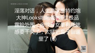 未流出 一屌探花 约啪极品黑丝外围美女，笑容甜美，床上服务周到，身材凹凸有致