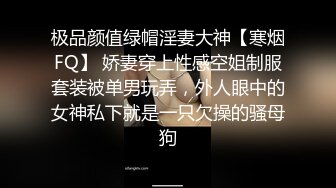 【十三少】高中同学推特泡妞PUA约炮大神专搞年轻嫩妹，独家撩妹约啪秘籍，各行各业小姐姐，野战3P各种性爱