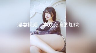 (sex)20230604_雪梨妹妹