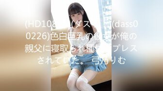 【新速片遞】 ✨双马尾萝莉「迷人玩具」DominateMQ被主人调教得很乖 跪舔主人肉棒口交饮尿 一点都不抗拒(3V)