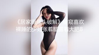 酒店偷拍！真是【活久见】两个女同妹子，其中一个戴上假JB 像男人一样操另一个妹子，竟然还有很多操逼的姿势