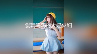 【新片速遞】✿会所首发✿ 星空传媒 XKYP007 日式双马尾可爱萝莉▌天音美纱▌紧致一线天白虎淫浆四溢 狂肏粉嫩阴道中出内射[1.17G/MP4/31:37]