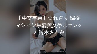 情人节特别篇男女上错身2