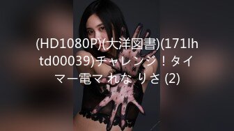 Pacopacomama-061819_113 パコパコママ 061819_113 プニプニ熟女を目隠し調教！拘束愛撫 長岡麻衣子