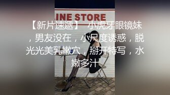  电竞选手刚上床睡觉巨乳骚货女友就来勾引 高跟制服无套猛操极品骚货