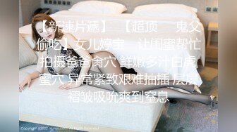 强奸魔下药迷翻美女模特睡的像死猪道具摆弄随意玩 (3)