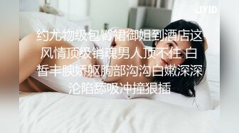 狐不妖-秘书茶 带性感母狗秘书出差 黑丝诱惑 无套内射