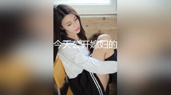 极度反差~揉逼自慰~超漂亮【04年艺校学妹】超大合集 【190V】 (164)