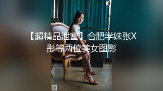 【极品媚黑绿帽淫妻】淫妻熟妇『Yseyo』奶大臀肥腰细  被两大屌无套轮操内射 车震顶操