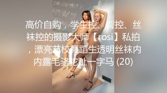 極品巨乳翹臀嬌妻亨利夫婦穿連體情趣女上位瘋搖口爆＆華盛頓黑大屌猛男舔穴揉乳深喉暴插騷穴等 720p