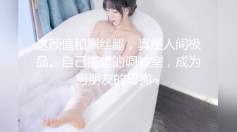 超美女神首秀，退役空姐，赚钱脱了【CICI】娇嫩粉白~颜值爆表！喷水哦~ (2)