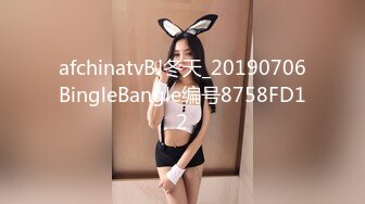 afchinatvBJ韩璐_20211011_1694590653