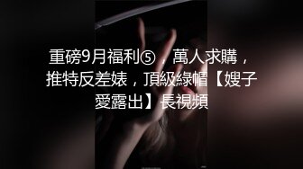 精挑细选补漏✅家庭摄像头破解入侵真实偸_拍男女各种激烈性生活✅出租房情侣上演教科书式性爱 (5)