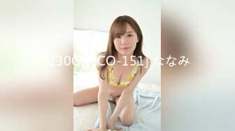 hhb800.com@20230502_小乖乖看见_11598284