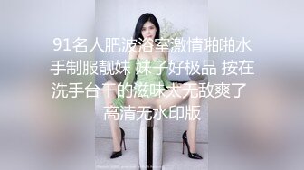 顶级炸裂高能预警！比女人还女人高颜值纹身极品T娘【李鑫柔】私拍，能攻能守能足能口技术一流直男最爱 (27)