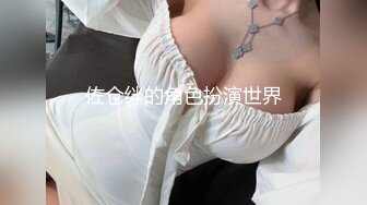 源码自录~极品嫩妹【04年小学妹】苗条身材~尽情摇摆~掰B震阴蒂自慰~超骚气【44V】 (15)