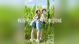 【自整理】国产女优李蓉蓉合集【95V】 (38)