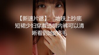 【新片速遞】 漂亮美眉紫薇 嘿 你爪子 美眉真爽的逼逼流水 老妈开门进来看到了 真尴尬 下次记得要锁门啊