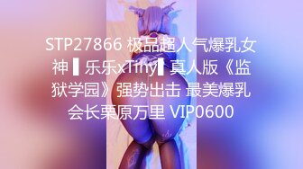 STP27570 御姐范极品颜值女神！外表冷艳玩起来很骚！性感网袜美腿，微毛肥穴 大黑牛假屌轮番上，抖动臀部 VIP0600