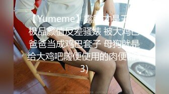 【新速片遞】《极品反差网红泄密》绝美中的绝美！女神【NeiNei】缺钱限时回归~大波翘臀极粉一线天美鲍紫薇~垂涎欲滴