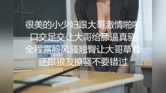 跟女同事大战