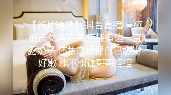 茂密黑森林气质美少妇，模特身材椅子前搔首弄姿带个指套自慰抠逼