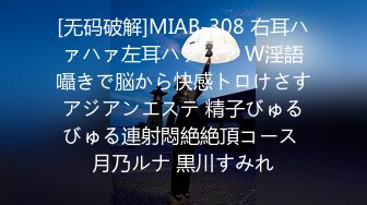 【长期订阅更新】人气反差ASMR女网黄「deerlong」OF性爱私拍 在用VR看黄片的时候乖巧的女朋友居然…