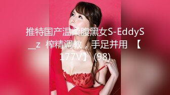 STP25341 【明星颜值19岁无敌美妞】清纯长相，爆乳D罩杯，一线天粉穴，越来越骚，自摸咬唇一脸淫荡，浪叫呻吟更是诱人