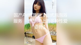 5/28最新 叛逆女儿不听话就要被大屌洗礼VIP1196