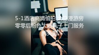 MFK-0072出差女职员