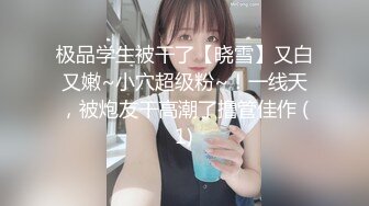 【新片速遞】  ✨国产网黄福利姬「SLRabbit」OF性爱私拍 白虎女大学生被无套狂插嫩穴双腿紧扣男友屁股接精[1.36G/MP4/31:42]